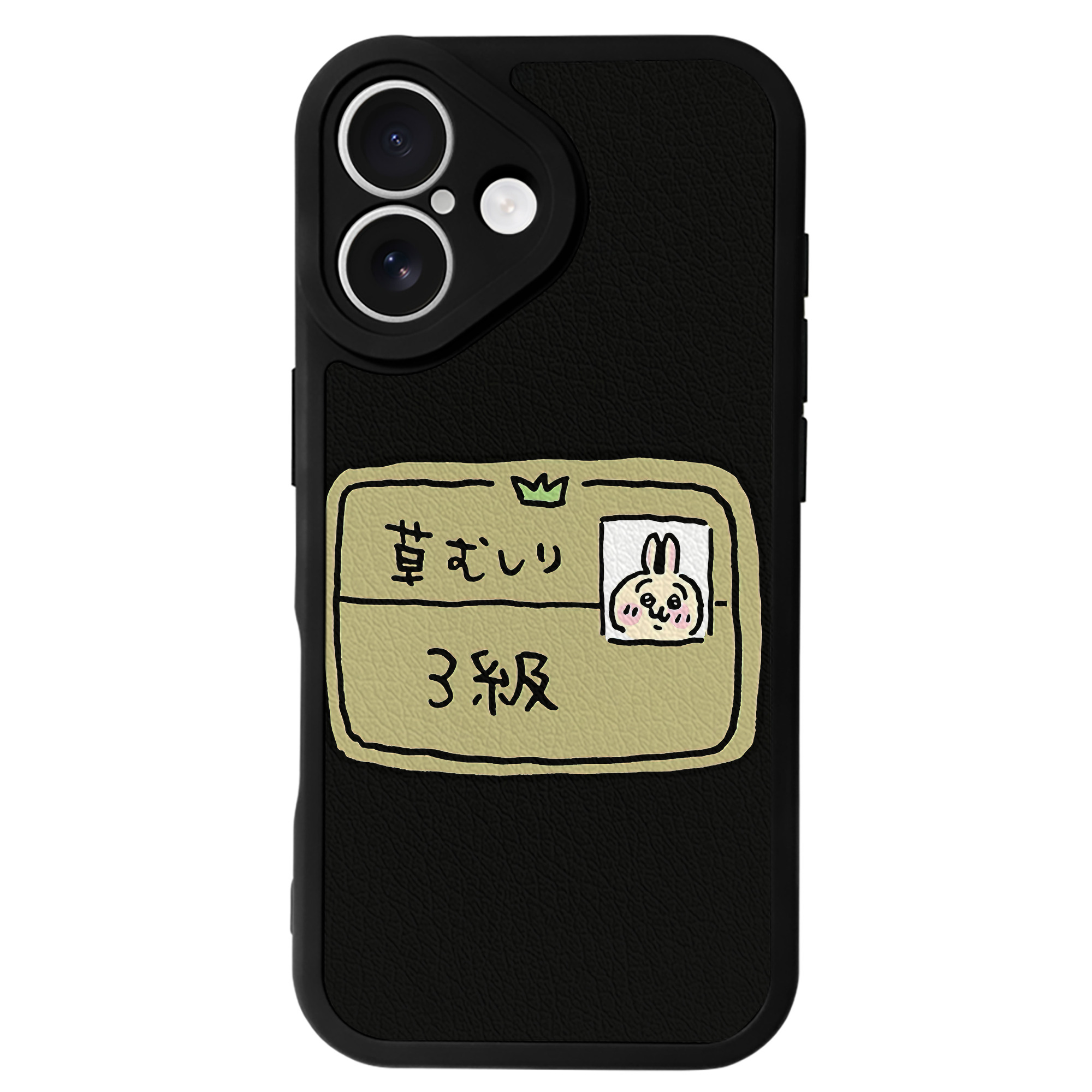 （画像用） ちいかわ うさぎ Chii-kawa usagi 【iPhone 16シリーズ対応】シリコンスマホケース（レザー調） 材質：シリコン